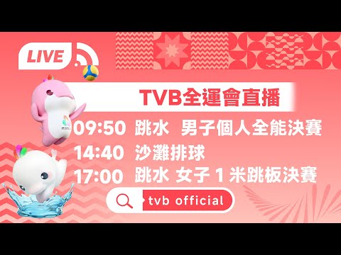 巅峰之战,辽粤争霸,赛季终章对,开云全站官网,开云全站App,开云全站代理,开云全站入口,开云全站平台