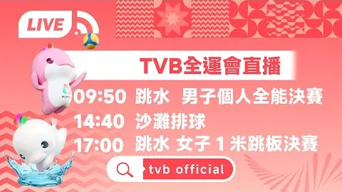 CBA巅峰之战：辽粤争霸，赛季终章对决将至