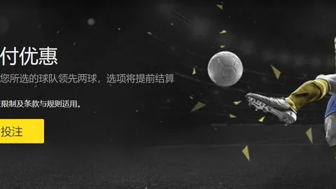 “2025年1月29日：地震灾区新春足球赛，特殊时刻的竞技盛宴”